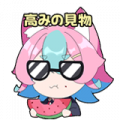 UT Item Emoji 101 08 JP.png