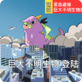 UT MapEvent 31001.png