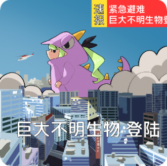UT MapEvent 31001.png