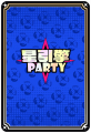 UT CardBack 75006.png