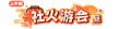 UT Activity 501245 Title CN.png