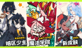 2025年4月24日 (四) 21:46版本的缩略图