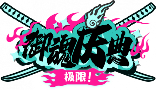 UT Activity 512051 Title CN.png