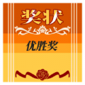 2025年6月7日 (六) 22:05版本的缩略图