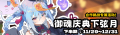2025年4月19日 (六) 17:34版本的缩略图