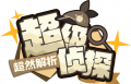 UT Activity 504251 Title CN.png
