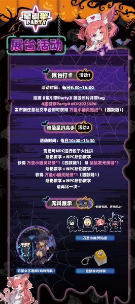 文件:CPSP2.jpg