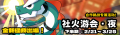2025年4月19日 (六) 16:58版本的缩略图