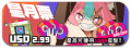 UT Banner 405231 TC.png