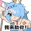 UT Item Emoji 108 09.png