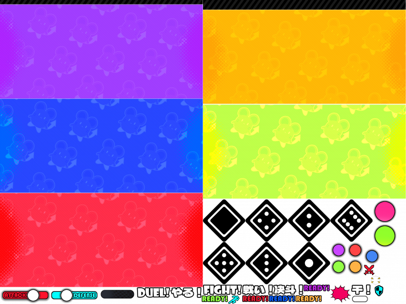 文件:Fight atlas0.png