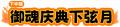 UT Activity 410256 Title CN.png