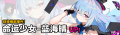 2025年4月19日 (六) 16:40版本的缩略图