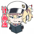 UT Item Emoji 102 11