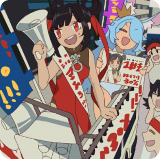 UT Event 30011.png