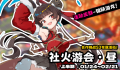2025年4月19日 (六) 17:12版本的缩略图