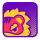 UT Buff 10131101.png