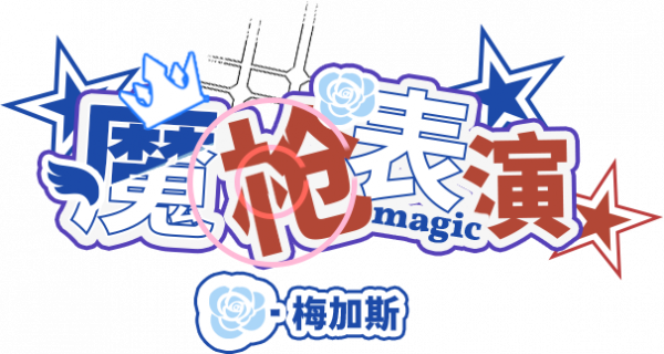 UT Activity 602272 Title CN.png