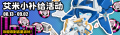 2026年8月26日 (三) 18:49版本的缩略图