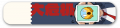 2025年6月7日 (六) 21:47版本的缩略图