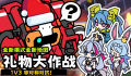 2025年4月19日 (六) 17:31版本的缩略图