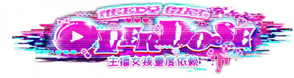 UT NGO Title CN.png