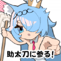 UT Item Emoji 108 09 JP.png