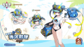 美嘉思泳装皮肤宣传图.png