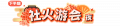 UT Activity 501246 Title CN.png