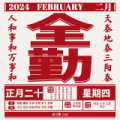 UT Achieve 1302.png