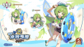 茉莉泳装皮肤宣传图.png
