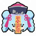 2025年5月11日 (日) 16:14版本的缩略图