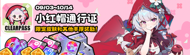 20260903 event03.png