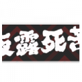 UT Item AccountBackground 71017.png