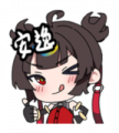 UT Activity 202406070 ScratchoffNPC.png
