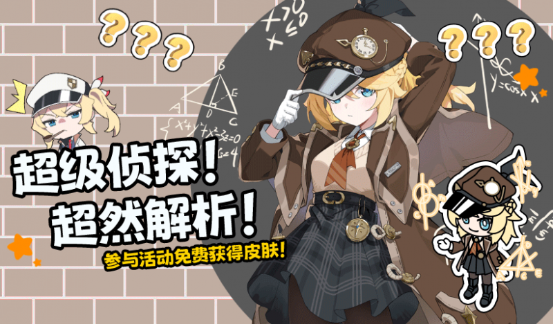 文件:Cn zhentan 1219 480.png