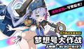 2025年4月19日 (六) 18:24版本的缩略图