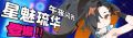 2025年4月19日 (六) 18:23版本的缩略图