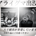 UT MapEvent 31002 JP.png