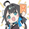 UT Item Emoji 123 07.png