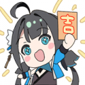 UT Item Emoji 123 07