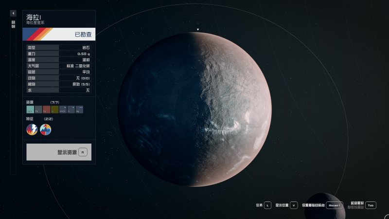 文件:40海拉星 1-0海拉I.png