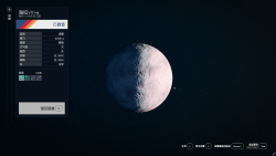 40海拉星 8-1海拉VIII-a.png
