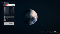 40海拉星 8-4海拉VIII-d.png