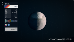 40海拉星 5-1海拉V-a.png