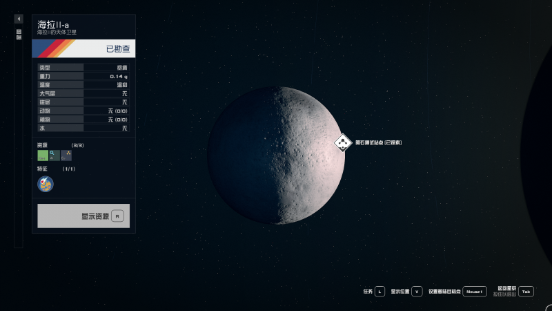 文件:40海拉星 2-1海拉II-a.png