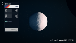 40海拉星 8-2海拉VIII-b.png