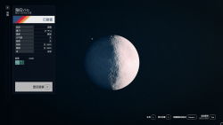 40海拉星 6-2海拉VI-b.png