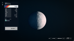 40海拉星 8-3海拉VIII-c.png