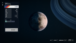 40海拉星 7-1海拉VII-a.png